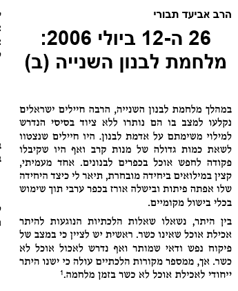 bolsa de miedo tweet media