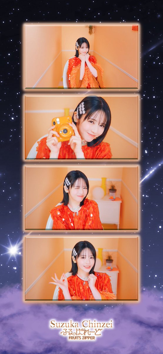 ゅぅの推し活 tweet media