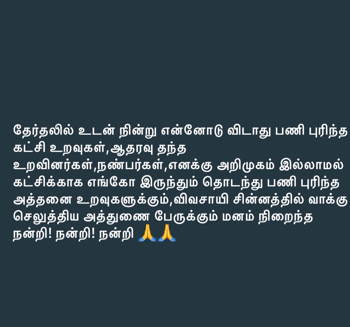 பாண்டி கயத்தார் tweet media