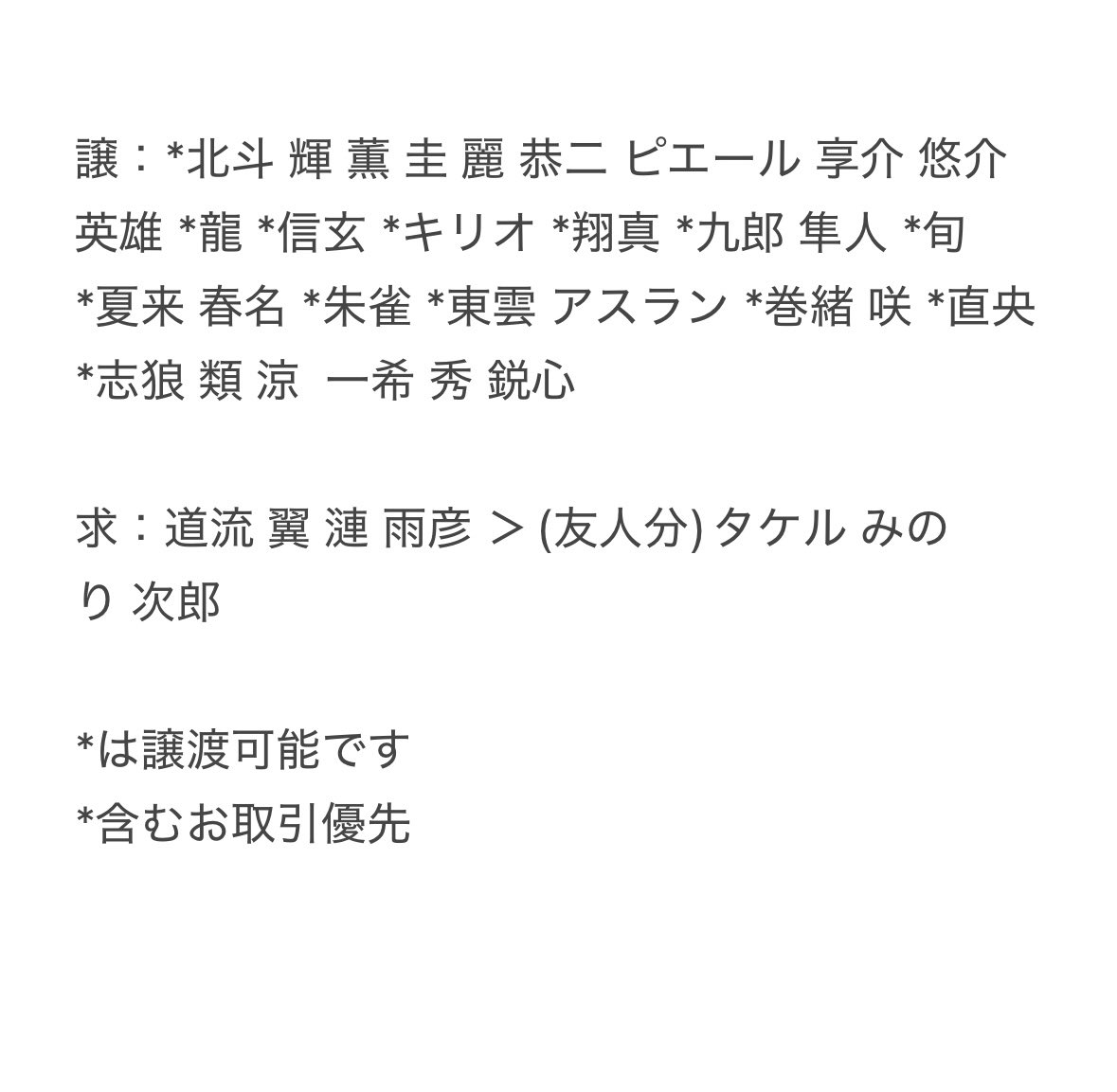 初回リトリン必読⚠️茶葉 tweet media