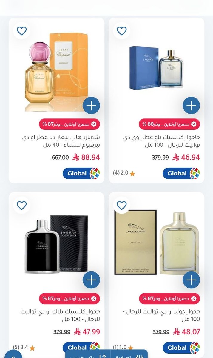 قناص العروض tweet media