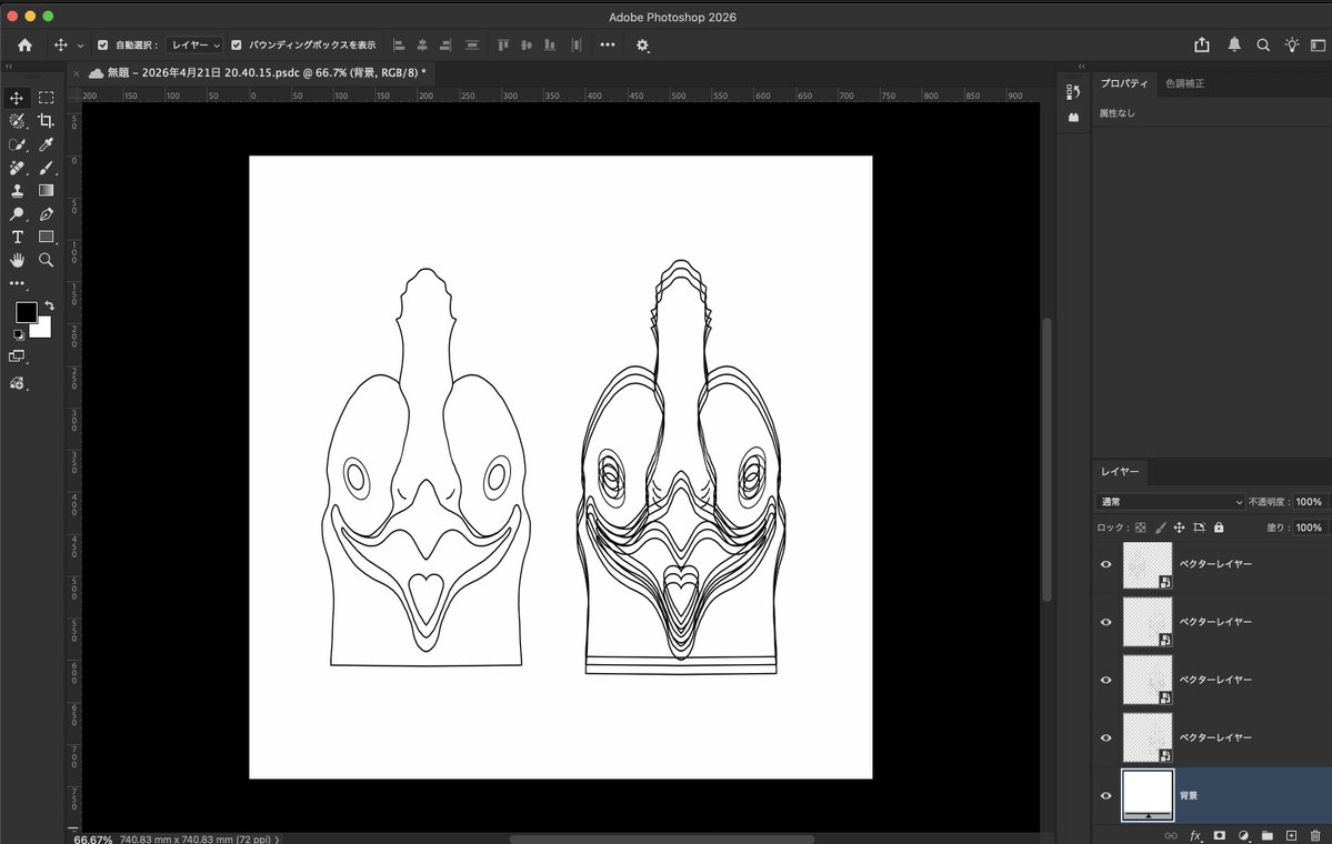 about_maybe_01's tweet image. Chicken park Logo
立体感を出していきたいんだよね。
AfterEffectsで、チキンヘドバン作ってみるかな。

#Making
#Logo