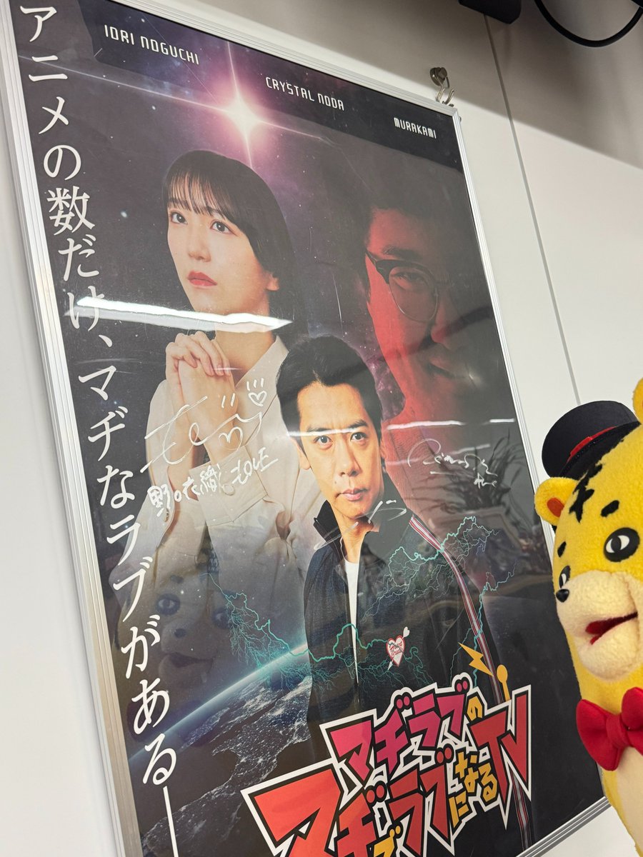 たいがさん (@Mr_taiga_san) / Posts / X