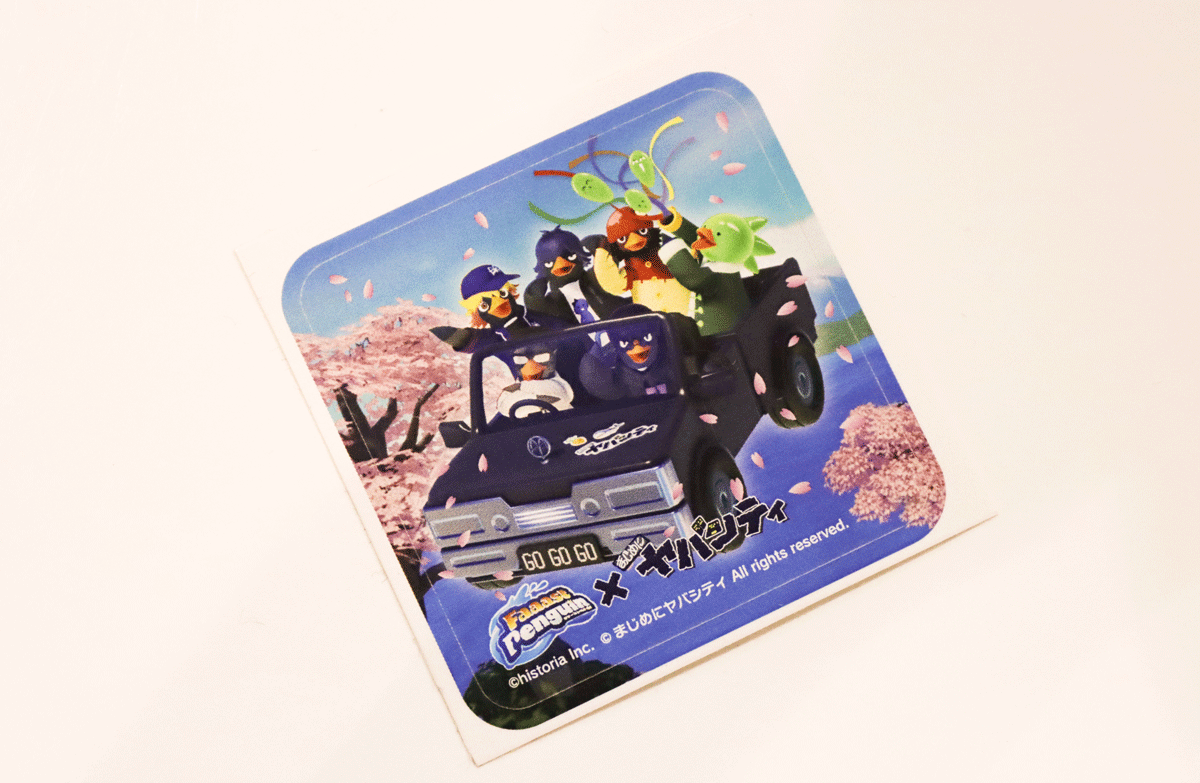 まじめにヤバシティ tweet media