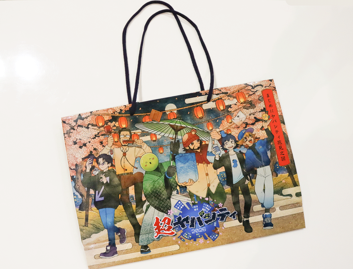 まじめにヤバシティ tweet media