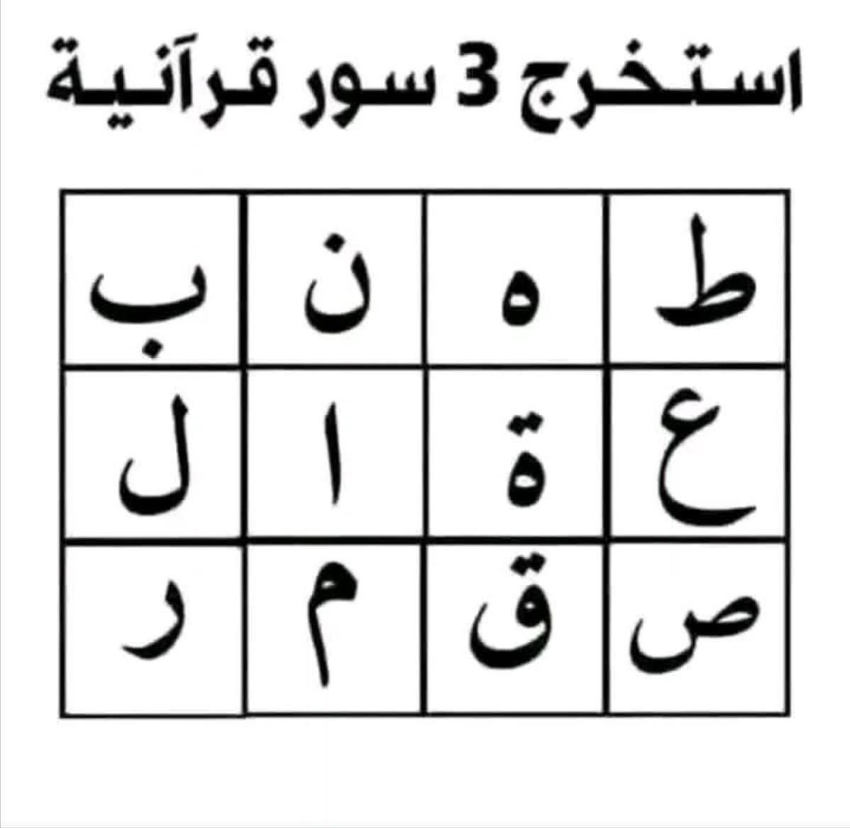 maryam rabea🇶🇦 tweet media