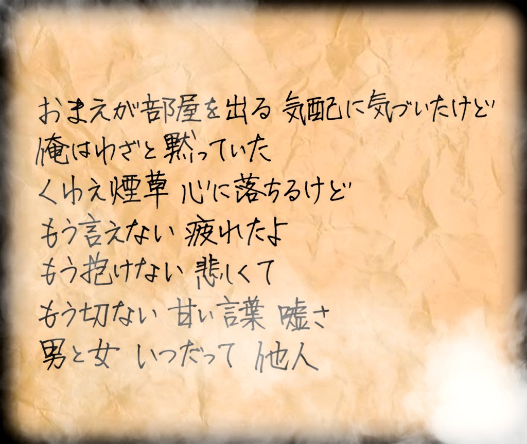 Ｉ・Ｔ・Ｏ tweet media