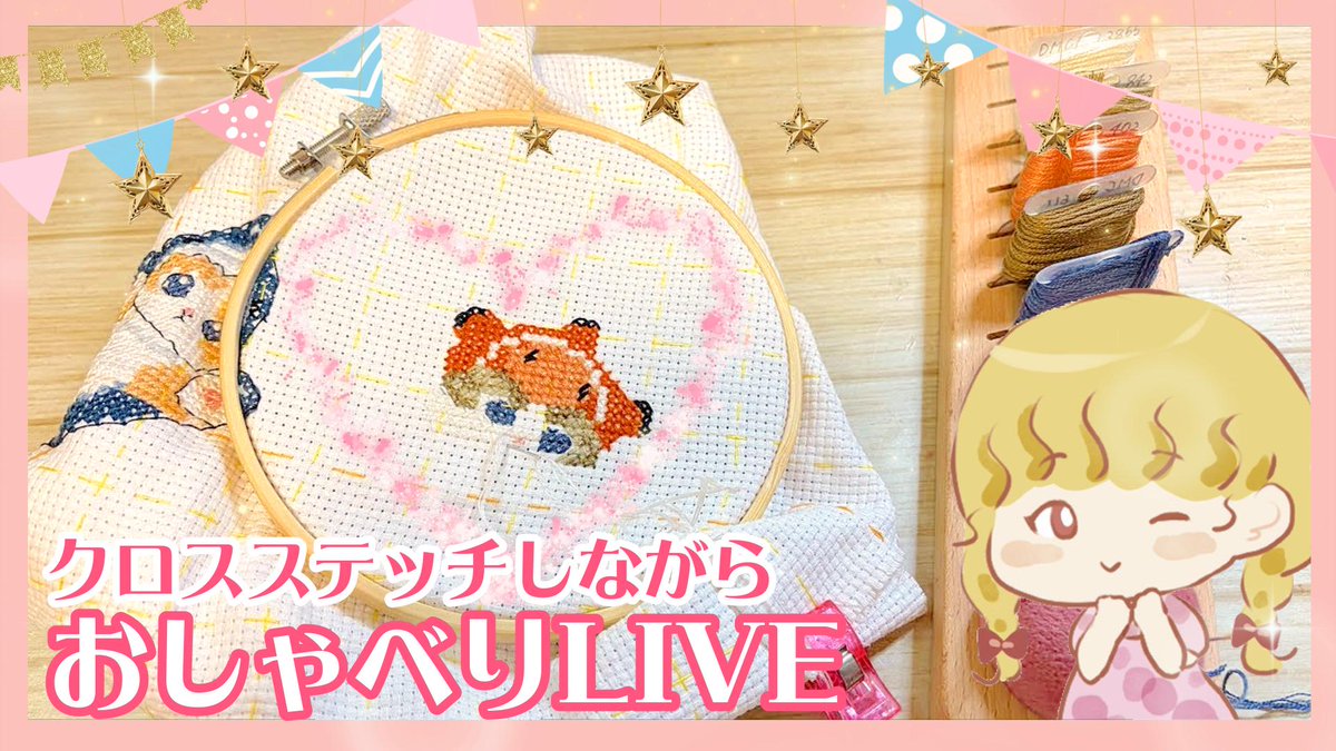 sally_syugezyo's tweet image. 🐈ライブのお知らせ🐈

ただいま～～～!!!!!!
20:00～今週1回目のmofusandライブをします(^^)/
ぜひ遊びに来てください🐟

youtube.com/live/uNTUuMfHD… 

#mofusand #xstitch #embroidery