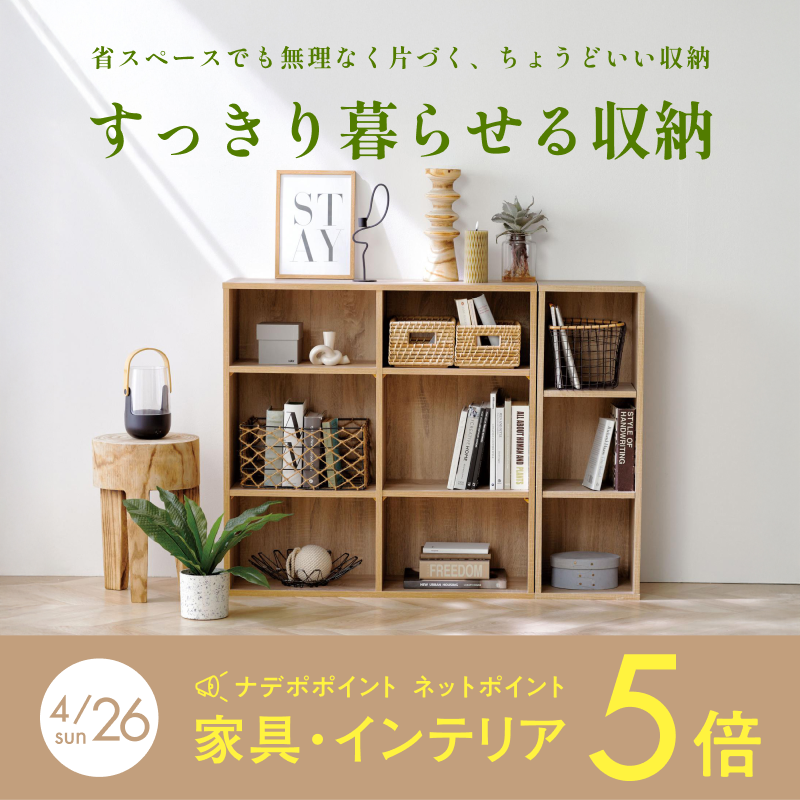 ナフコ】TWO-ONE STYLE 公式アカウント (@twoonestyle_jp) / Posts / X