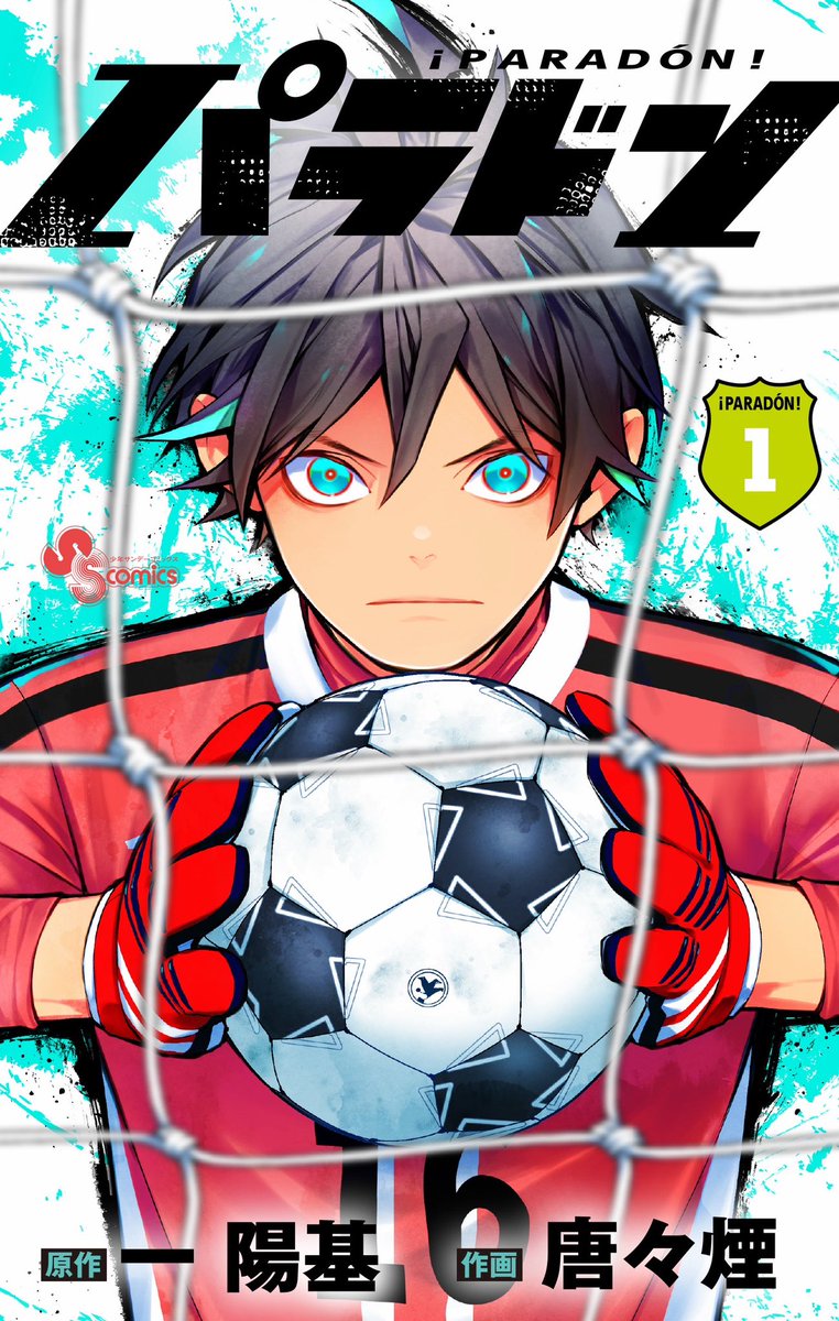 一陽基(はじめはるき) tweet media