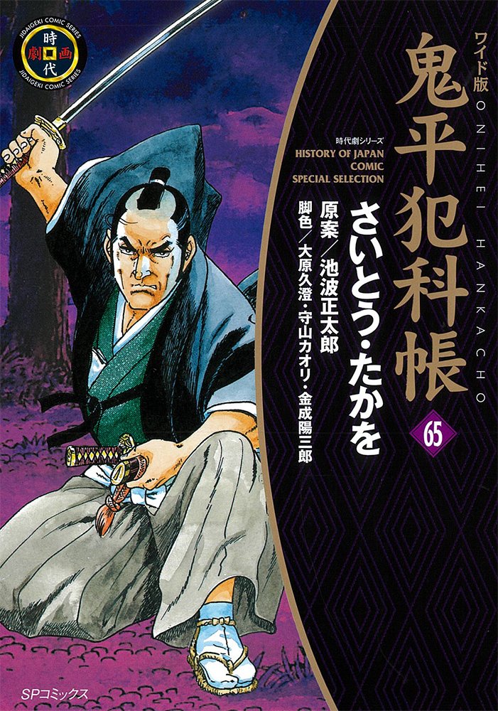 コミック乱 tweet media