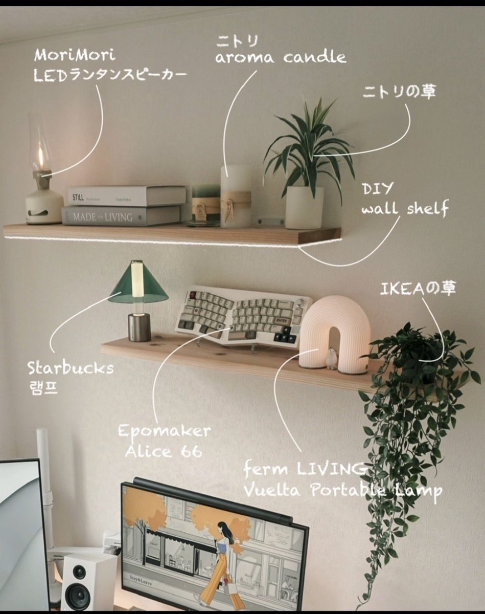mossun_ism's tweet image. 流行りに乗ってみた！
実は自分で作ったデスクレシピ✏️
#desksetup #デスクレシピ