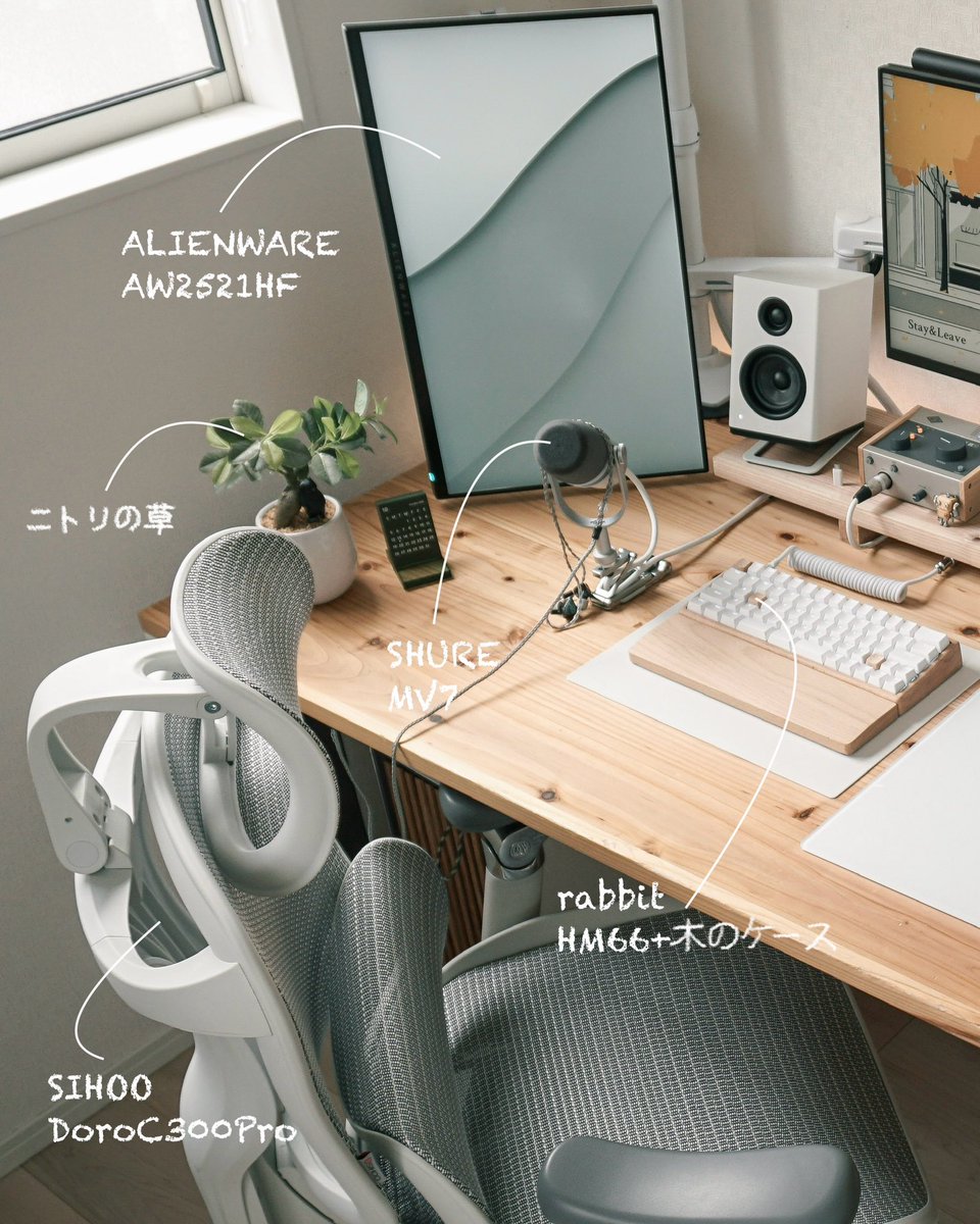 mossun_ism's tweet image. 流行りに乗ってみた！
実は自分で作ったデスクレシピ✏️
#desksetup #デスクレシピ