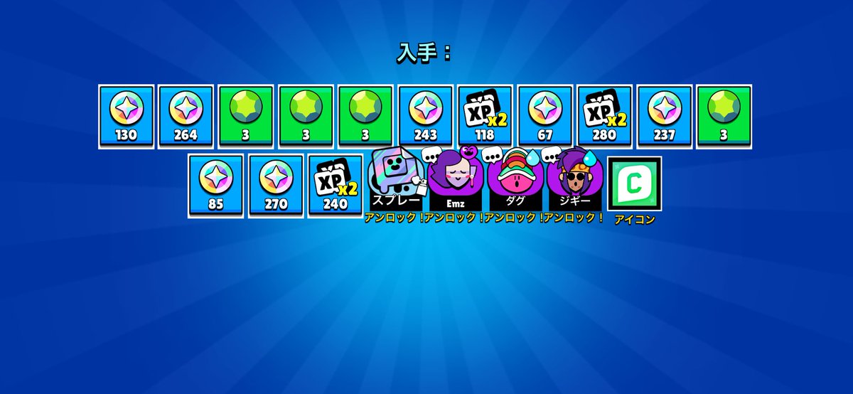 getpan14's tweet photo. @brawlstarsjp ボックスからでて��ていいもんなん？笑笑 https://t.co/BvOrVrgOch