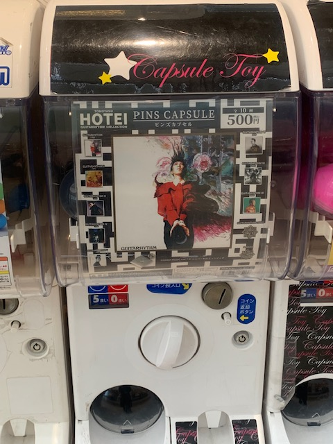コンプ☆THE ARTIST COLLECTION布袋寅泰① THE ARTIST COLLECTION布袋寅泰 - メルカリ