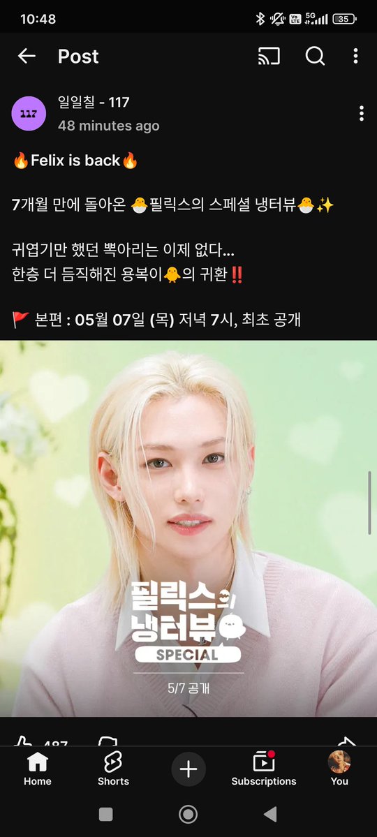 FELIX CRAVE tweet media