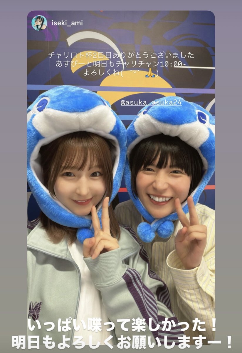 飯田あすか tweet media