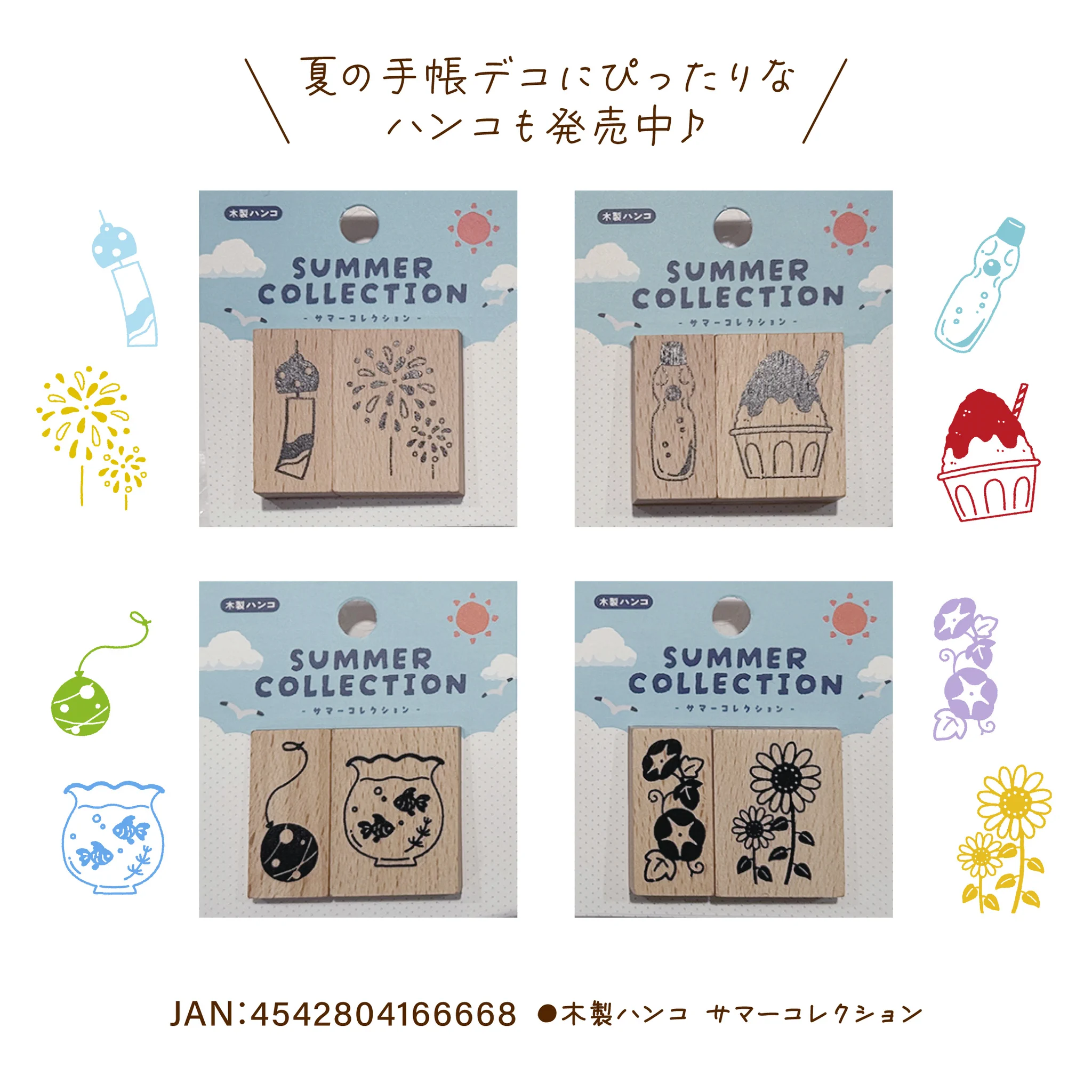 amifa（アミファ）100円ショップで販売中！ on X: 