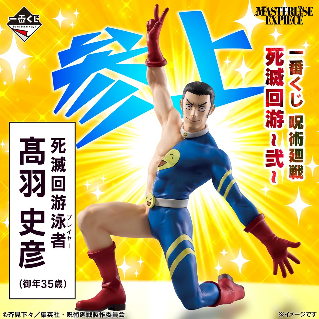 Timeless Dimension タイムレス ディメンション tweet media