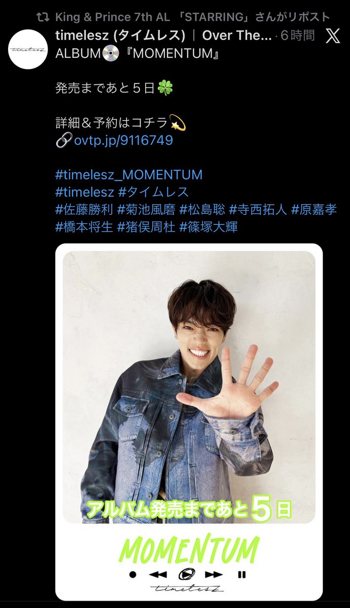 なっつ tweet media