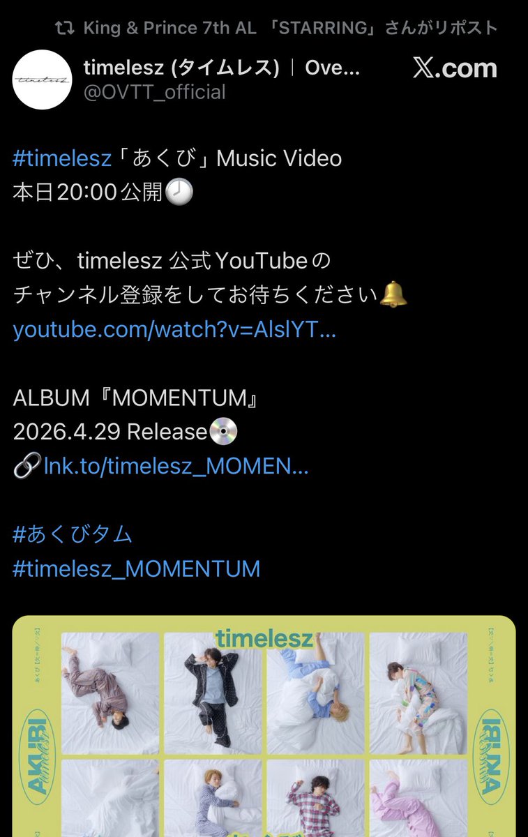 なっつ tweet media