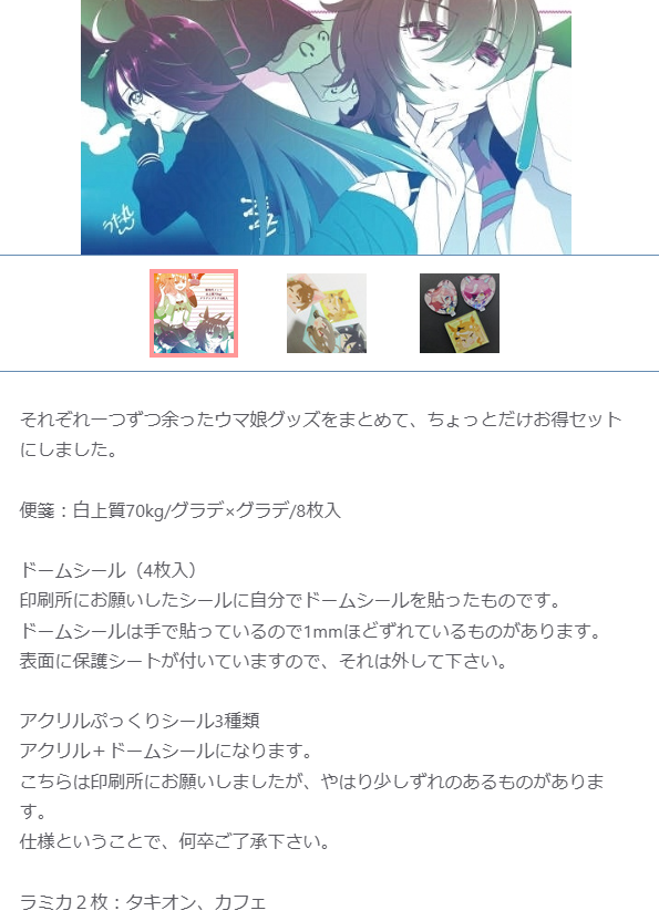 #同人便箋盛上隊10 A-20 うた丸。
新作はありませんが過去作のおまとめセットがあります。
よろしくお願いします～。
hinauta.booth.pm