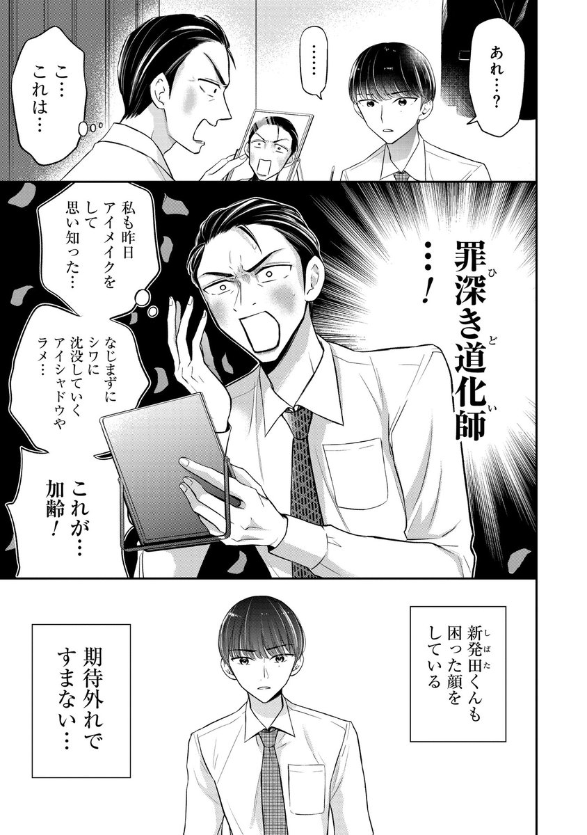 (2/2) 