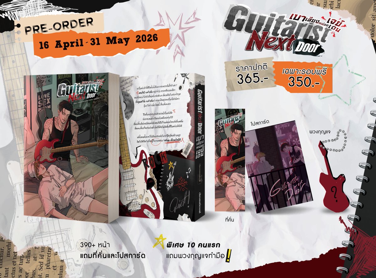 chromaticsoul tweet media