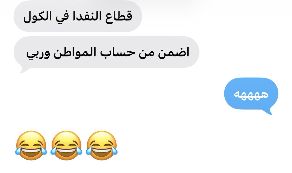 FriendsOption's tweet photo. صادق 😂 
قطاع اشباه الموصلات والجنون ..! 
$AMD 
$ARM https://t.co/mFErqb1LkF
