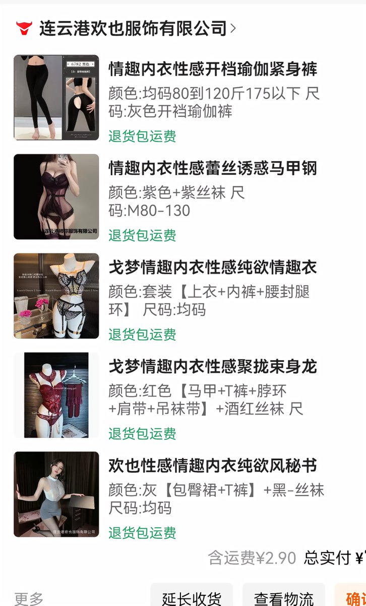 多巴胺安 tweet media