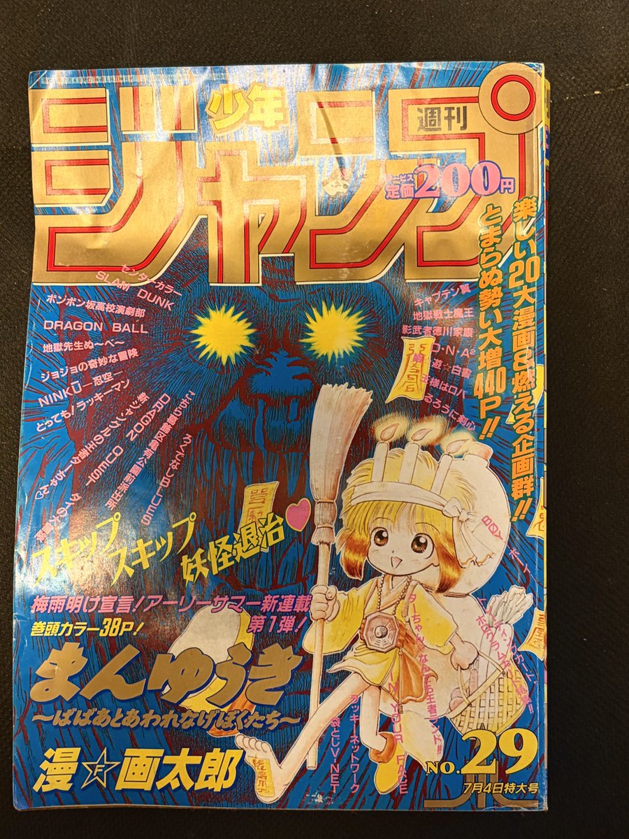 宇城はやひろ tweet media
