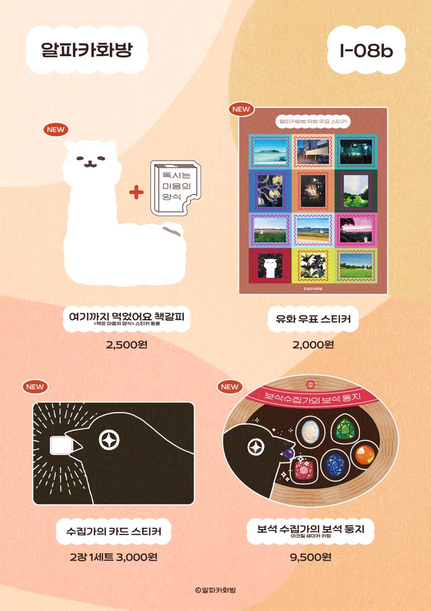 (물한잔 복10&11) 한결 tweet media