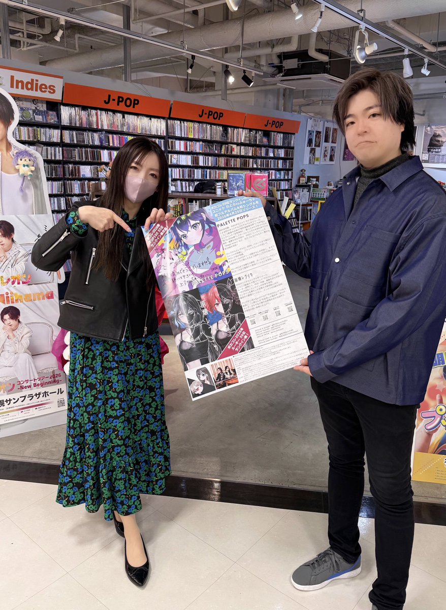 ふゅーちゃー@れとろtoふゅーちゃー tweet media