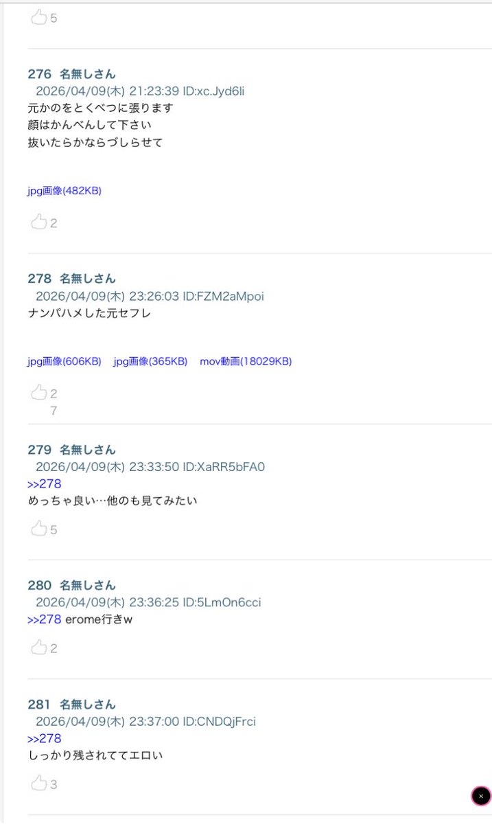 ちーおちゃん🍣🐱 tweet media