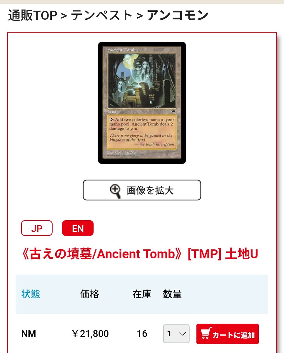 ドナルド(イワイ) tweet media