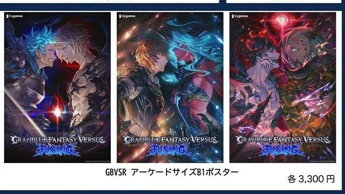 B1の大きさググったら、めちゃデカい！ ゲーセンに貼ってあるポスター