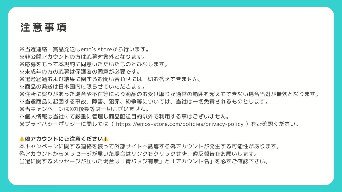 emo's store｜エアラブ公式 ベビーセレクトショップ tweet media