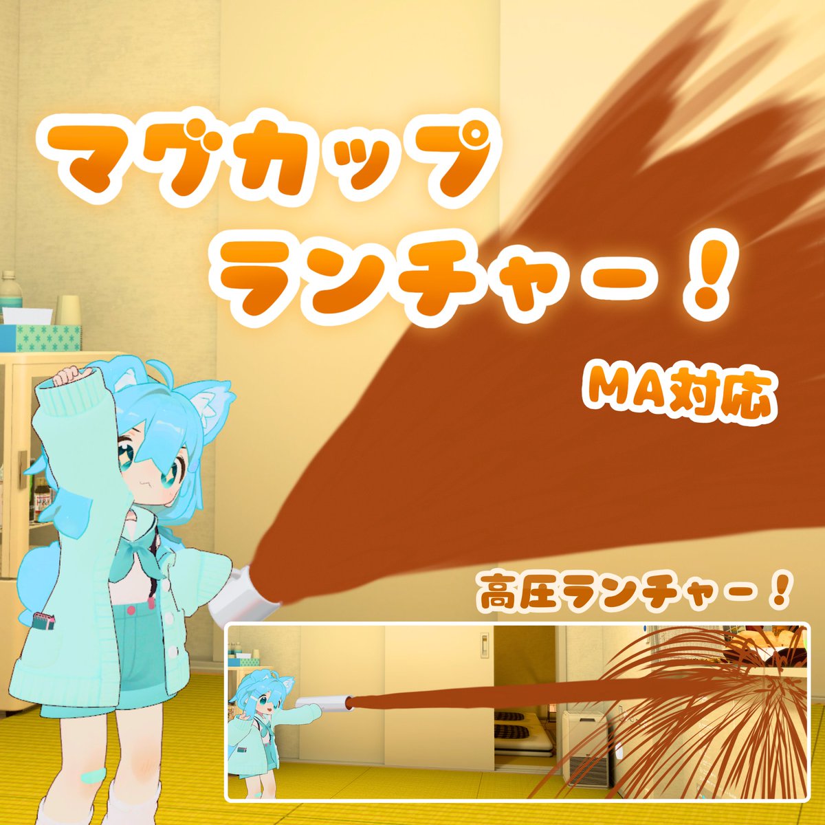 かる Kal@5/23超メタフェスC-03 tweet media