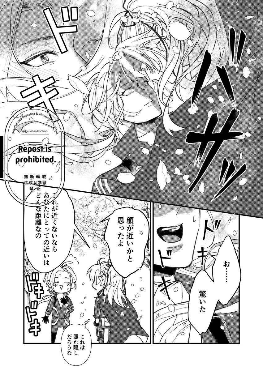 åæ ãè±å¹éªã
#ããã
ã¯ã«ãmonthly
(@kh_monthly)