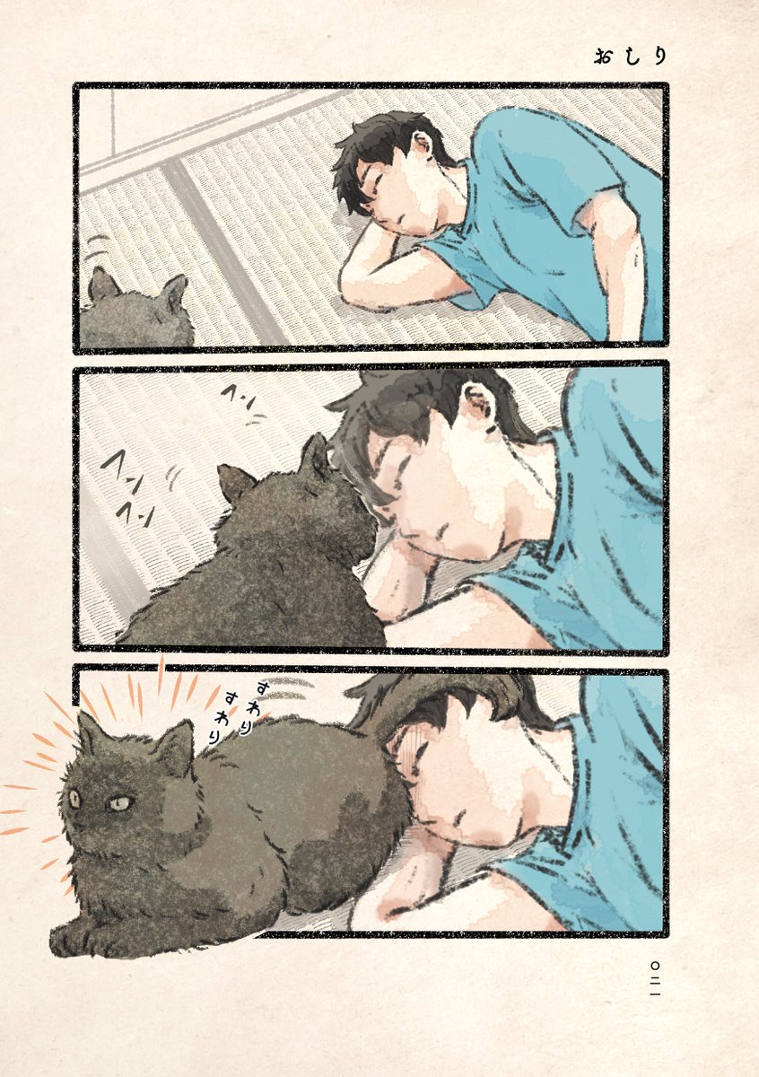 (2/4) 