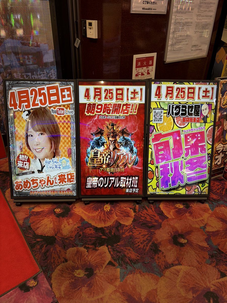 アメ玉様 お取り置き 17日まで 明日は25日25日25日✍️ 