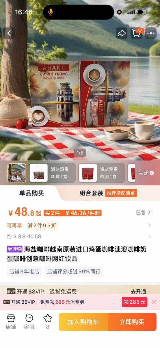 Trịnh Hồng Đào | Astra tweet media