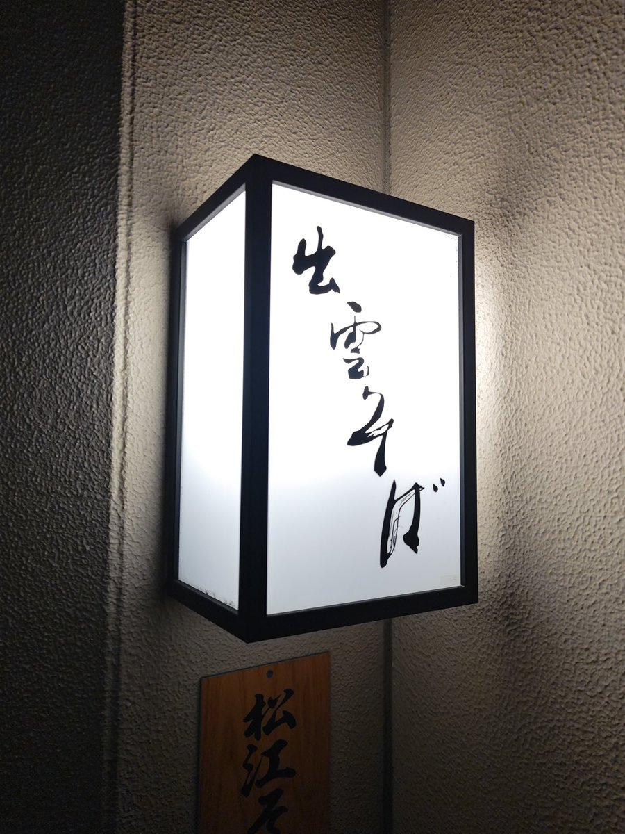 あきポタ🌗 tweet media