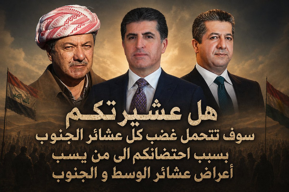 خالد ابو عراق tweet media
