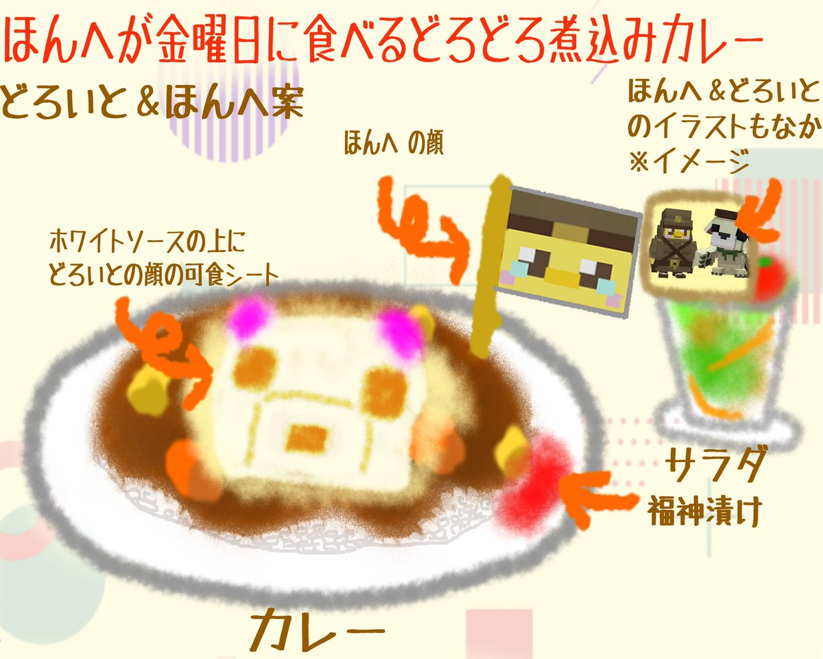ほんへ tweet media