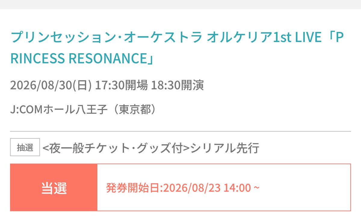 モラー tweet media