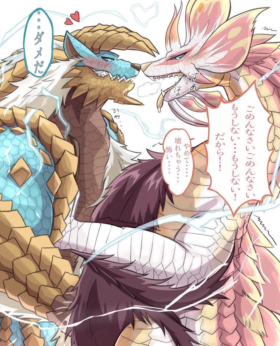 FA
たねいもさん（<a href="/taneimo_drop/">たねいも Skeb募集中</a> ）の本めっちゃ最高でした！スペースでの解説も相まって⚡️✖︎🫧の関係性めっちゃ楽しませていただきました！
これからも応援していきます！！！