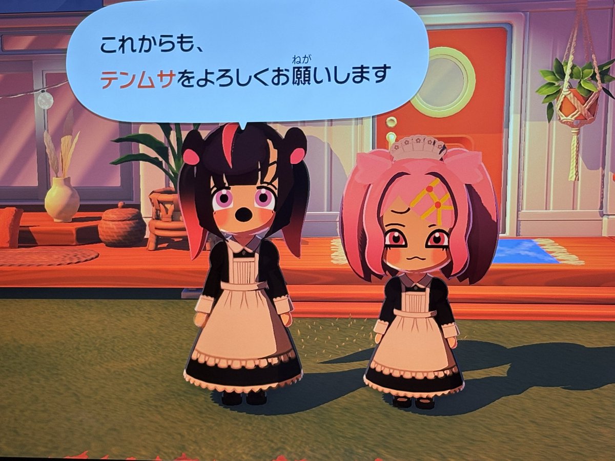 てんむさ ℋ𝒶𝓅𝓅𝓎 ℰ𝓃𝒹