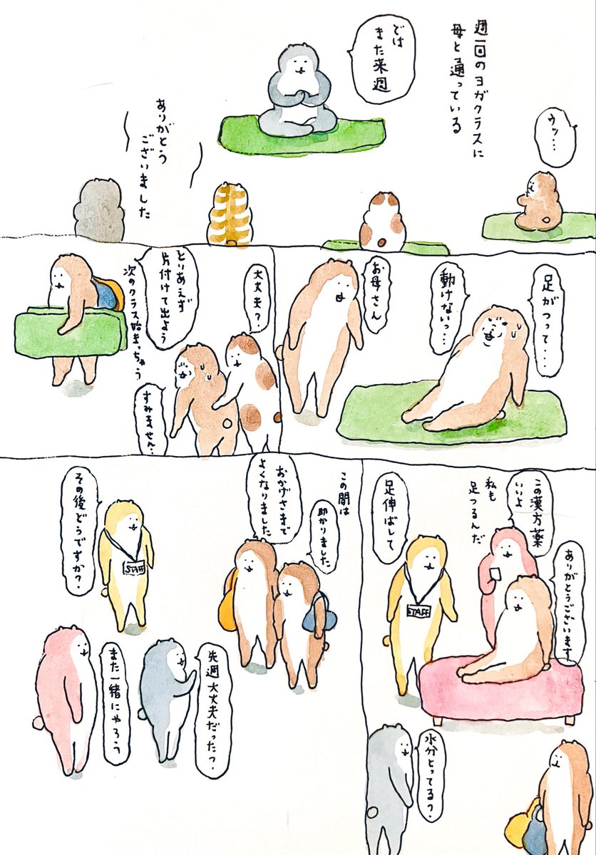 bubuchiyo tweet media