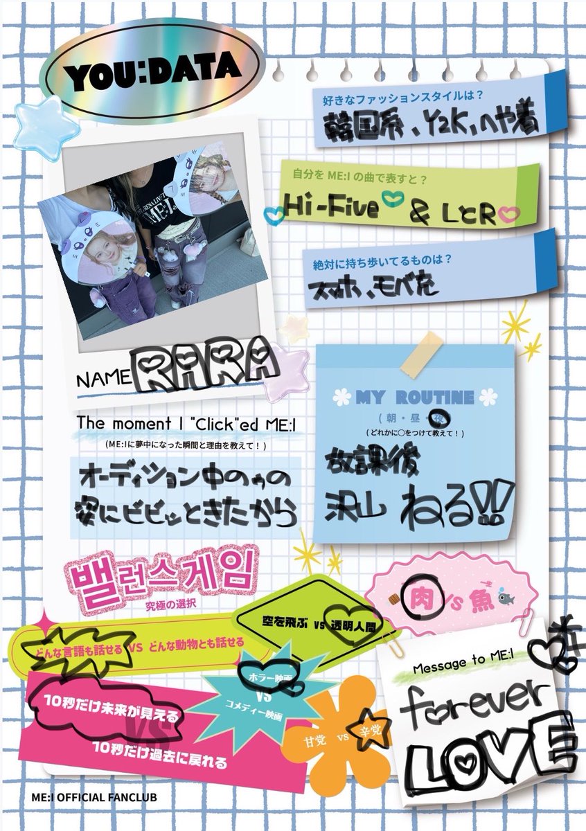 らら tweet media